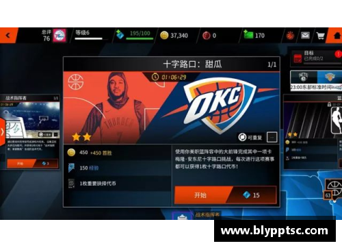 AG庄闲今天NBA直播安排：完整赛程与比赛预告 - 副本